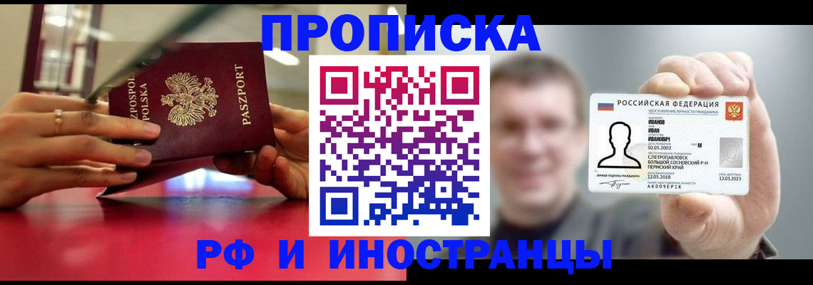 временная регистрация госуслуги в Нерюнгри